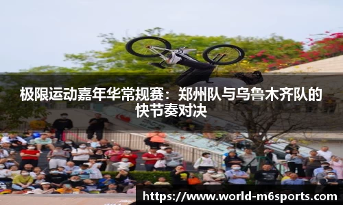米乐体育官网