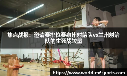 米乐体育官方网站