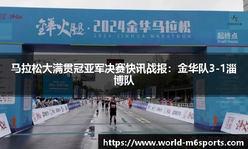 米乐体育平台