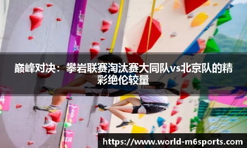 米乐体育平台