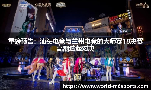 米乐体育官网