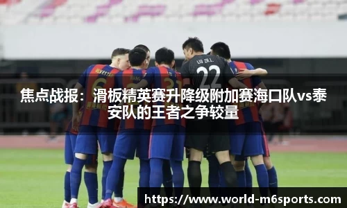 米乐体育平台