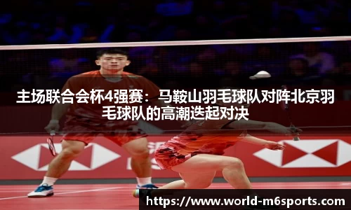 米乐体育官网