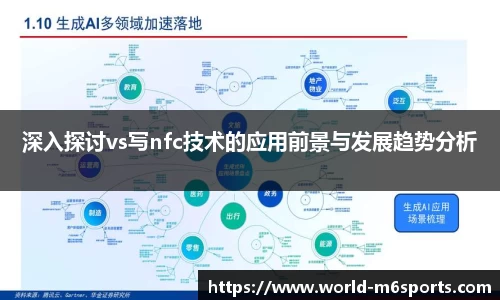 米乐体育平台
