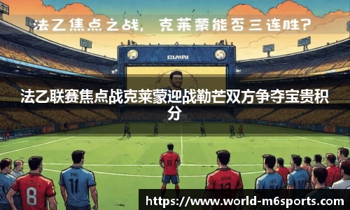 米乐体育平台