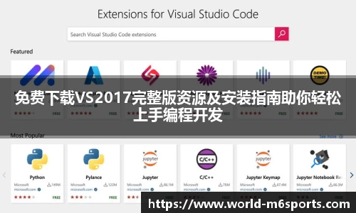 米乐体育